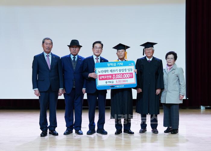 [크기변환]9 [사진] 경사스러운 날 전해진 따뜻한 마음 (2).jpg