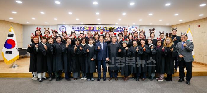 [크기변환]성주군사진(2024년 경북도민행복대학 성주캠퍼스 수료식 개최)-2.jpg