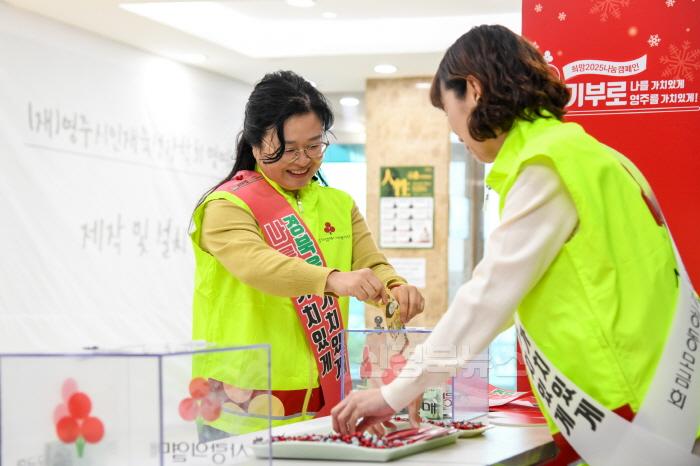 [크기변환]영주-1-2 모금함에 성금을 넣으며 환하게 웃고 있는 모습.jpg