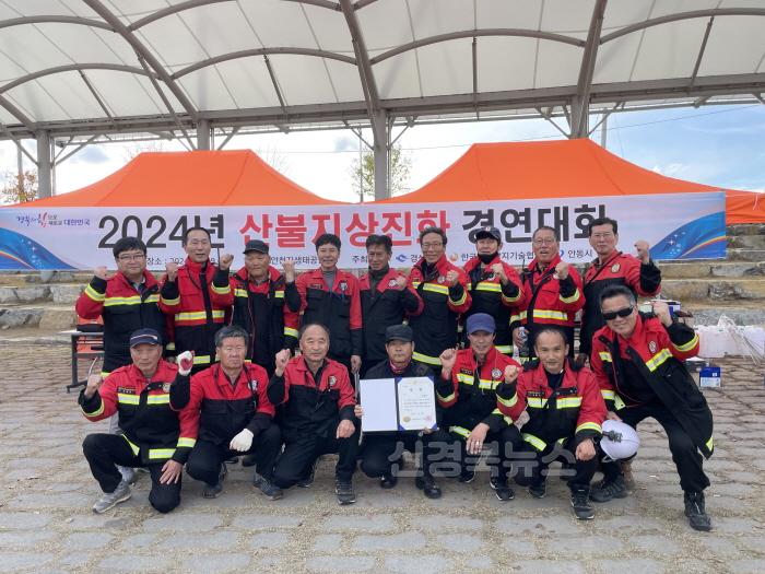 [크기변환]봉화군, 경북도 산불지상진화 경연대회 2위 입상 (1).jpg