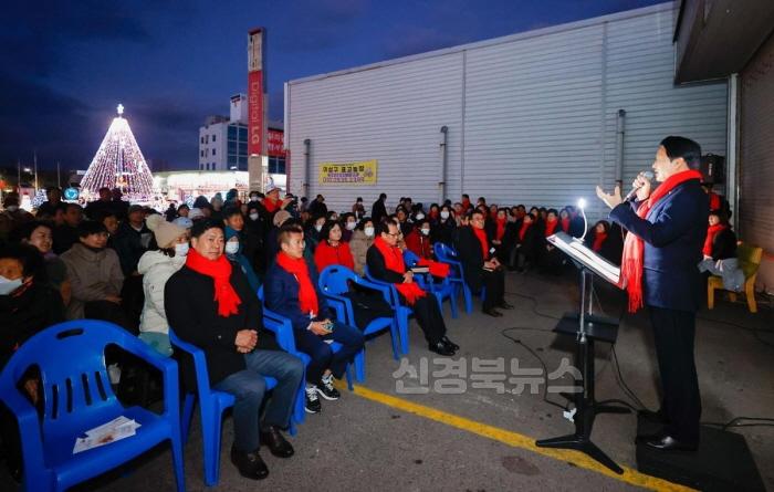 [크기변환]성주군사진(2024 성탄트리 점등식 개최)-3.JPG