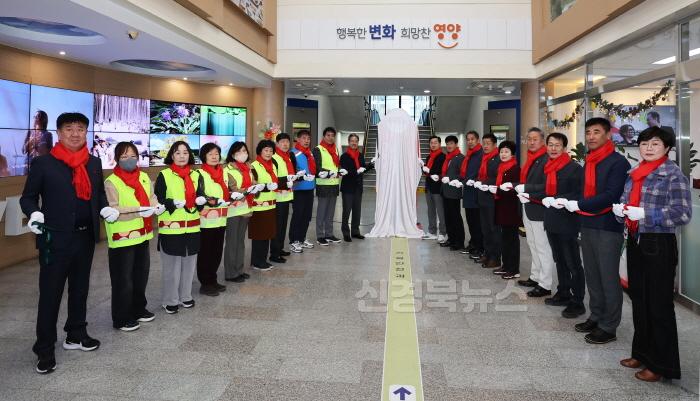 [크기변환]2-2 사진(영양군 희망2025나눔캠페인 힘찬 출발).jpg