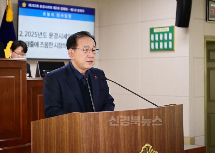 [크기변환]1. 문경시 사진자료(신현국 문경시장 시정연설,“2025년 시정 운영 방향 제시”).jpg