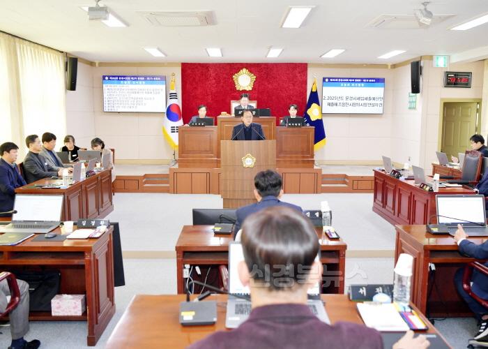[크기변환]1-1. 문경시 사진자료(신현국 문경시장 시정연설,“2025년 시정 운영 방향 제시”).jpg