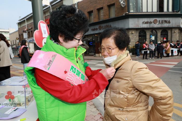 [크기변환]2024 12 02 희망 2025 나눔캠페인 거리모금(사회복지과)53.JPG