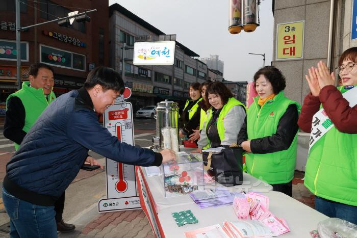 [크기변환]2024 12 02 희망 2025 나눔캠페인 거리모금(사회복지과)56.JPG