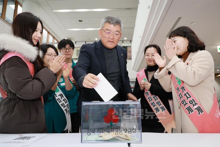 [크기변환]2024 12 02 희망 2025 나눔캠페인(사회복지과)77.JPG