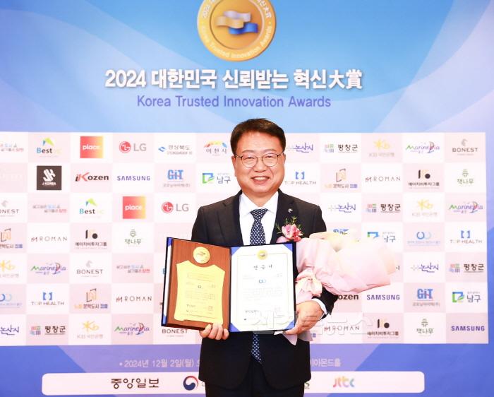 [크기변환]울진군, 대한민국 신뢰받는 혁신대상 3년 연속 수상1.jpg