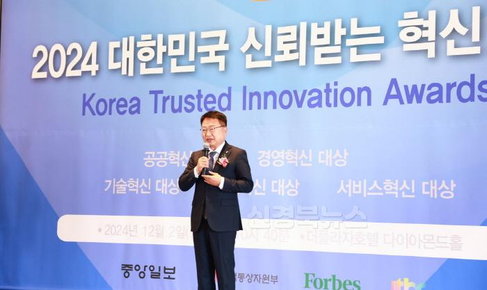 [크기변환]울진군, 대한민국 신뢰받는 혁신대상 3년 연속 수상3.jpg