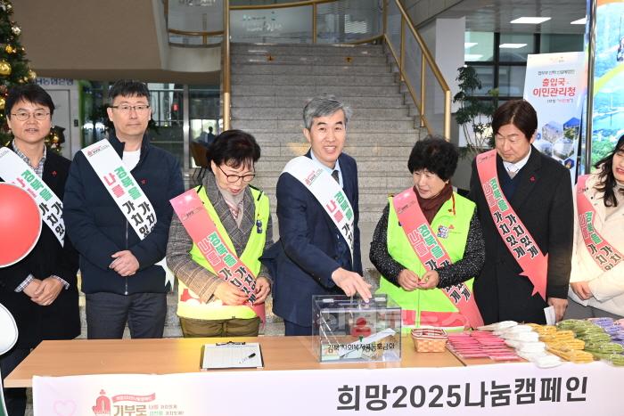 [크기변환]기부로 나를 가치있게, 기부로 김천을 가치있게!-복지기획과(사진2).JPG