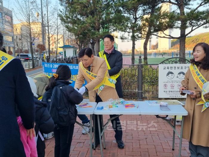 [크기변환][교육지원과] 예천교육지원청, 학교와 지역이 손잡고 만드는 우리아이 안심길 (2).jpg