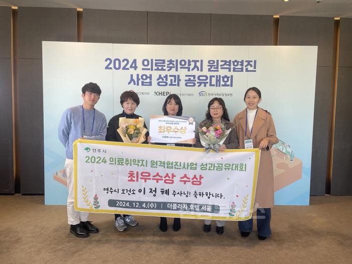 [크기변환]영주-1 영주시 보건위생과 이정혜 주무관(가운데), 의료취약지 원격협진사업 성과공유대회 최우수상 수상 기념 촬영.jpg