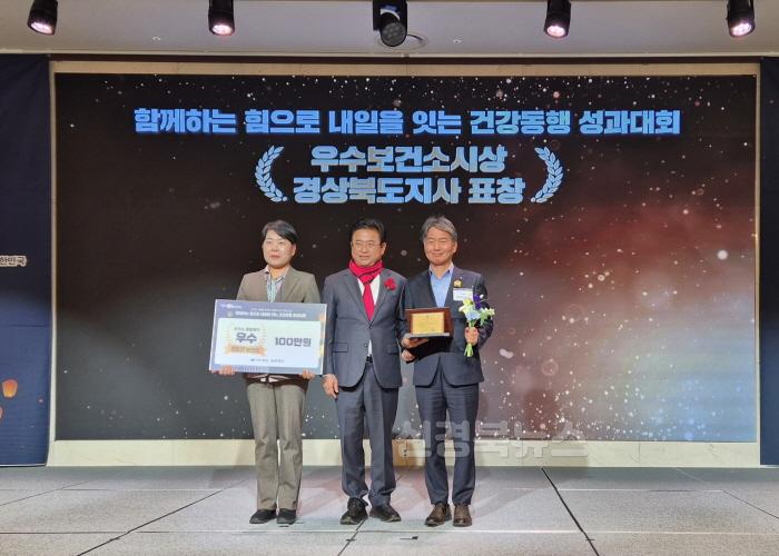 [크기변환]보건행정과)청도군보건소, 경상북도 감염병예방관리사업 보건소 종합평가‘우수상’수상.jpg