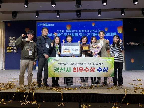 경산시-경산시, 감염병관리 능력 인정 받아 수상 휩쓸어(3).jpg