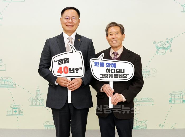 [크기변환]김재욱 칠곡군수는 지난4일 칠곡군청에서 김기준 할아버지의 선행을 알리고 후배 공직자에게 본보기로 삼고자 격려의 자리를 마련했다..jpg