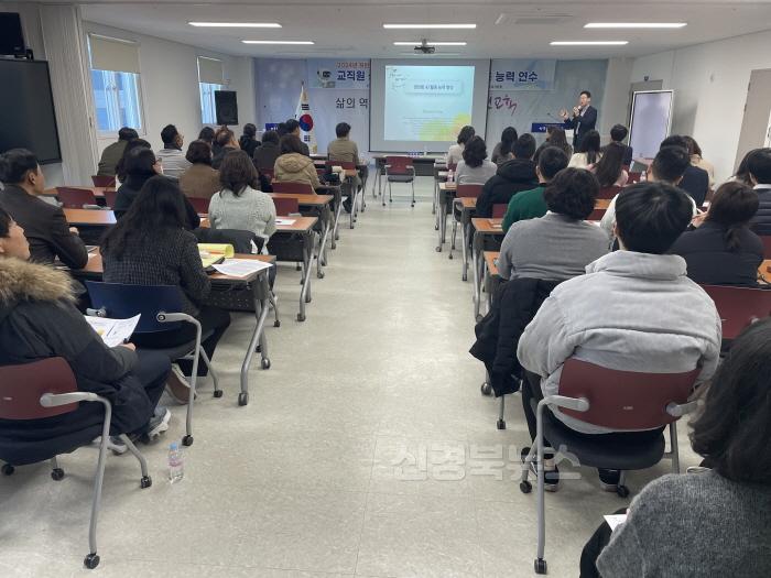 [크기변환][행정지원과] 예천교육지원청, 생성형 AI 활용 연수 실시 (2).jpeg