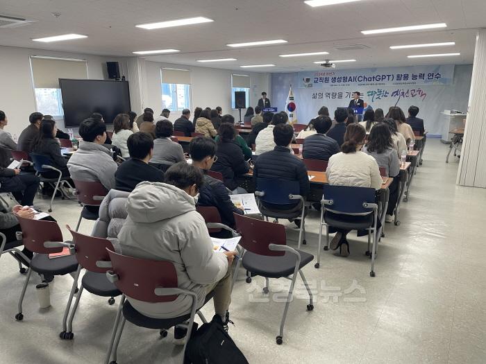 [크기변환][행정지원과] 예천교육지원청, 생성형 AI 활용 연수 실시 (1).jpeg