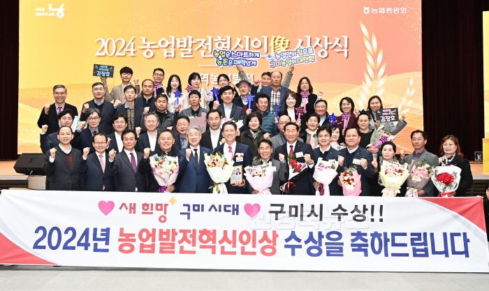 [크기변환][농업정책과]단체사진.jpg