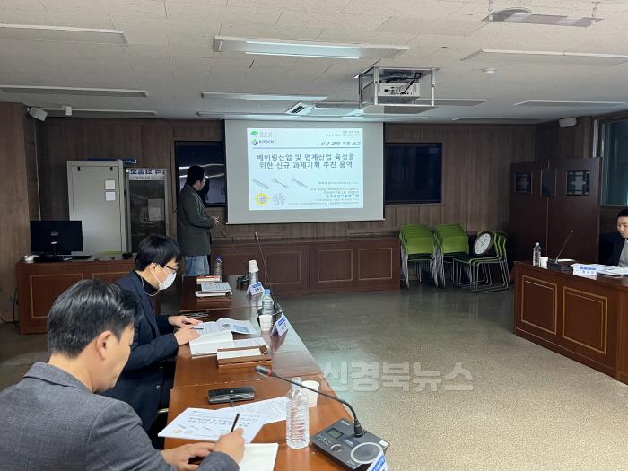 [크기변환]영주-2-2 보고회에서 _베어링산업 및 연계산업 육성을 위한 신규 과제_가 발표되고 있다.jpg