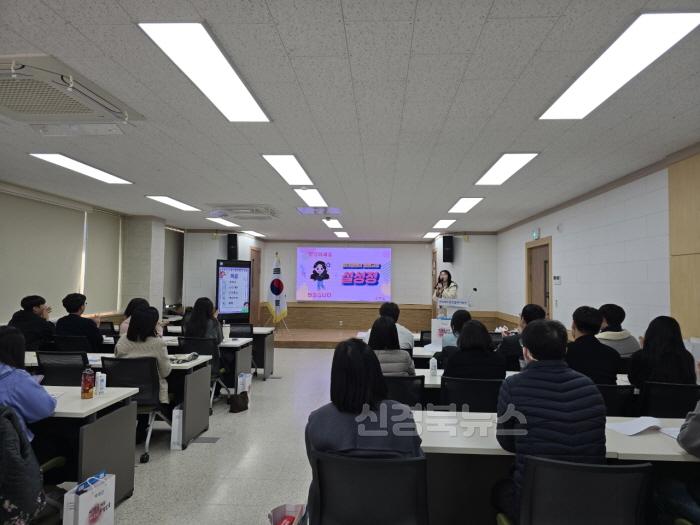 [크기변환][특수교육지원센터]2024학년도 유·초·중등 특수교사 전문성 역량강화 연수 실시 2.jpg