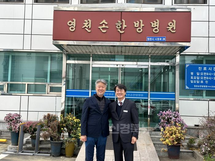 [크기변환][영동중] 2024 손재림 화폐 박물관과 MOU체결 사진(1).jpg