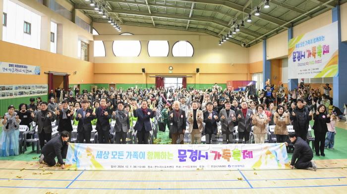 [크기변환]1-2. 1207 문경시 사진자료(문경가족축제)-여성청소년과3.jpg