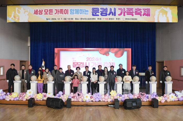 [크기변환]1-1. 1207 문경시 사진자료(문경가족축제)-여성청소년과2.jpg
