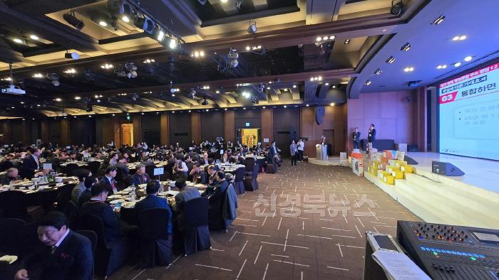 [크기변환]1209 재경안동시향우회 2024 송년의 밤 행사 (2).jpg