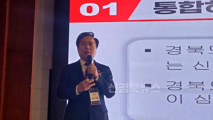 [크기변환]1209 재경안동시향우회 2024 송년의 밤 행사 (1).jpg