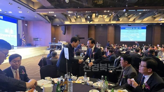 [크기변환]1209 재경안동시향우회 2024 송년의 밤 행사 (3).jpg