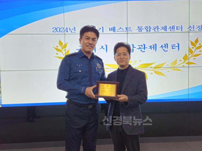 [크기변환][안전재난과]베스트 통합관제센터 선정.jpg