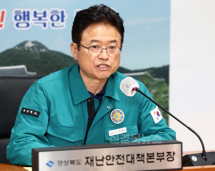 [크기변환](지사님)재난안전대책회의2.jpg