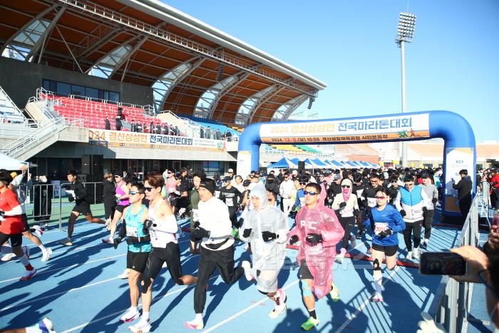 [크기변환]2024 경산 삼성현 전국 마라톤대회 개최(2).JPG