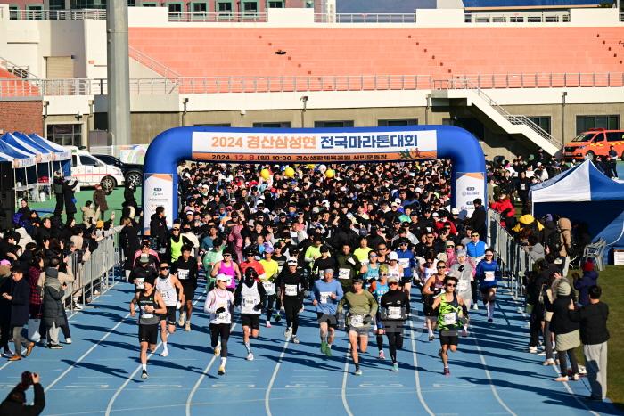 [크기변환]2024 경산 삼성현 전국 마라톤대회 개최(1).JPG