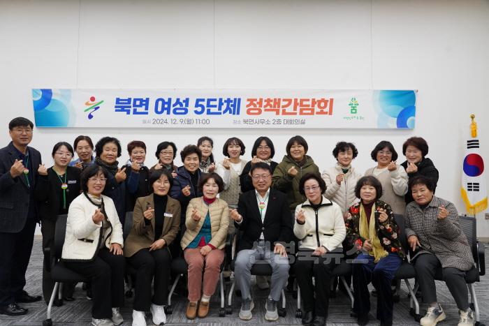 [크기변환]북면 여성 5단체 정책 간담회 1.JPG