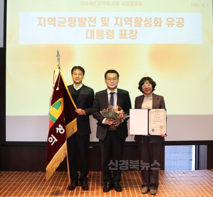 [크기변환]03의성군제공 로컬브랜딩 대통령상.JPG