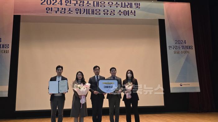 [크기변환]2.(참고사진)대통령_표창_수상_사진.jpeg