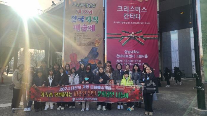 [크기변환]상주교육지원청-2024_다문화_가정_문화예술체험1.JPG