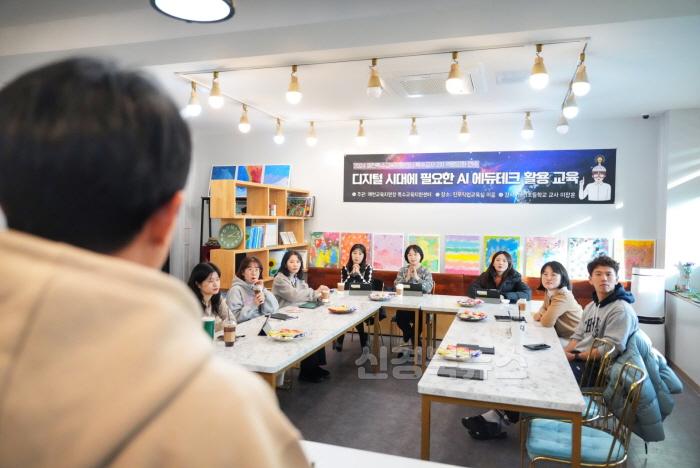 [크기변환][교육지원과] 예천교육지원청 특수교사와 AI의 만남, 교육 현장의 변화 (2).jpg