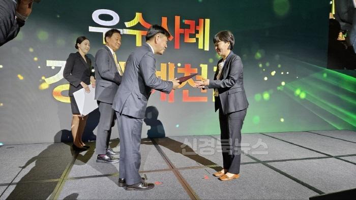 [크기변환](예천군)스마트빌리지 우수사례 지자체 선정 (2).jpg