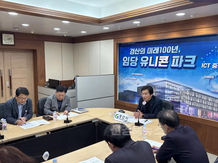 [크기변환]경산시 민생안정대책반 가동, 경제안정과 시민안전에 총력.jpg