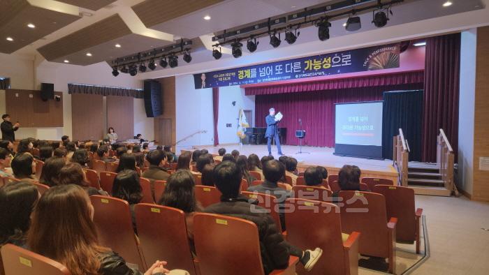 [크기변환]김천교육지원청  교원의 자존감 회복 지원 프로그램 사진3.jpg