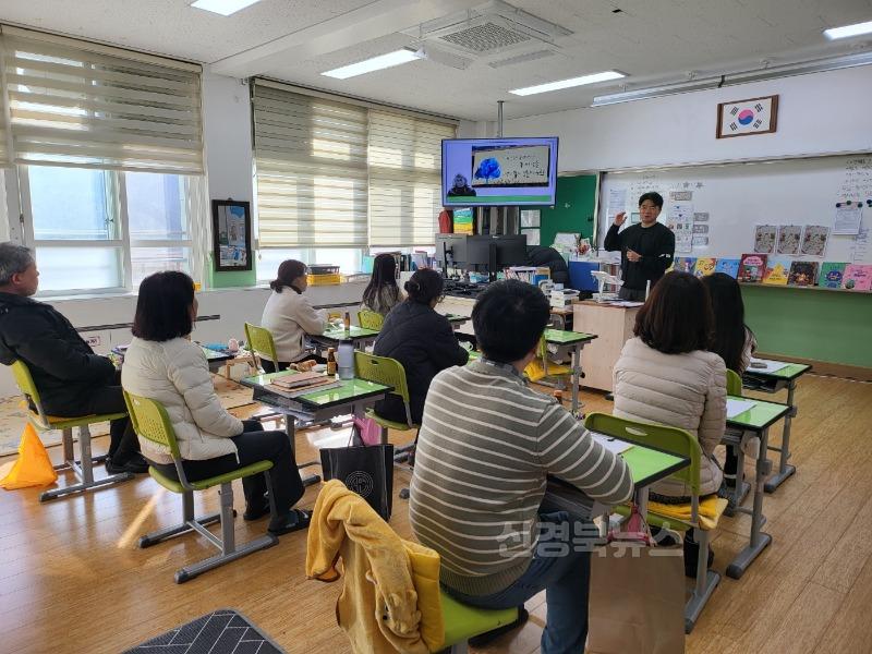 [남성현초] 질문이 넘치는 교실, 열정이 샘솟는 교실-현장중심 교사수준 교육과정 연수2.jpg