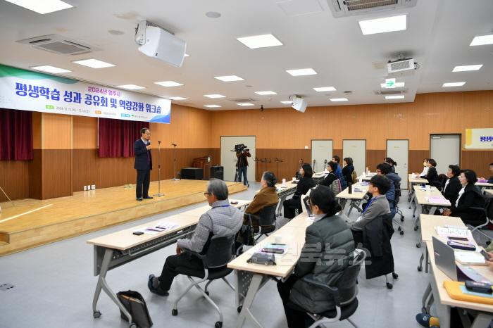 [크기변환]영주-2-1 _평생학습 성과 공유회 및 역량강화 워크숍_ 현장 모습.jpg