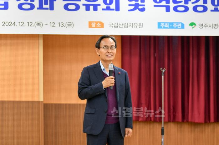 [크기변환]영주-2-4 박남서 영주시장이 개회식에서 인사말을 하고 있다.jpg