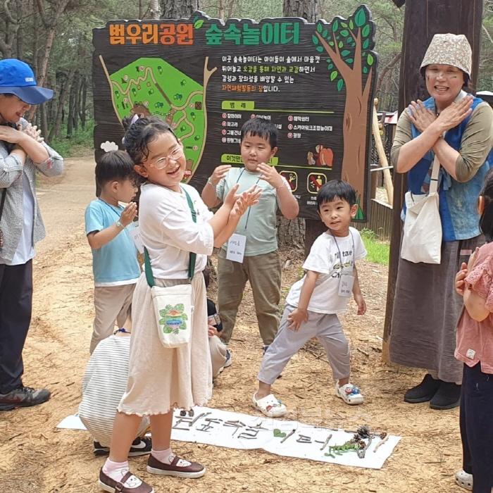 [크기변환]범우리공원 유아숲 체험원 (1).jpg
