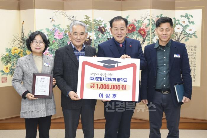 [크기변환]2-1. 241211 사진자료(장학금 기탁식)-교육지원과2.jpg