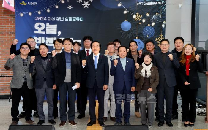 [크기변환]01의성군제공 청년희망창업 성과장공유회1.jpg