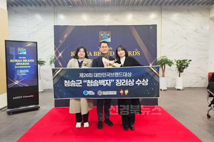 [크기변환]241213보도자료(오백년 역사의 청송백자가 대한민국 대표브랜드로 돌아왔다).jpg