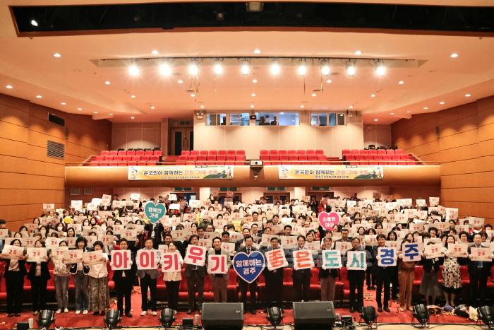 [크기변환]3. 저출생 대책 시민운동본부 출범식(5.7.).jpg